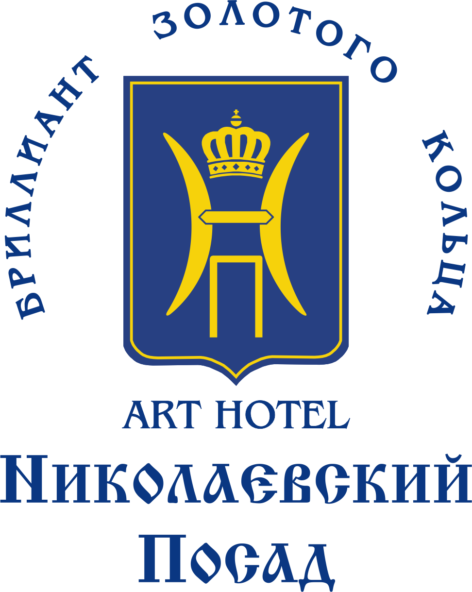 Арт отель Николаевский посад